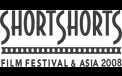 Shorts Short Film Festival 2008